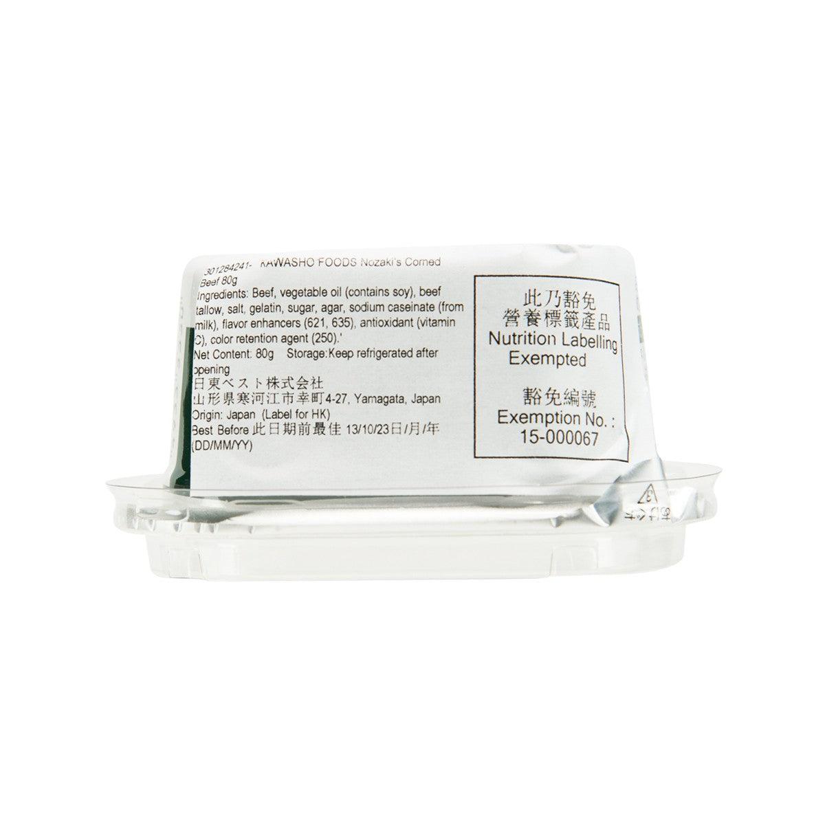 川商食品 Nozaki's鹹牛肉 (80g)