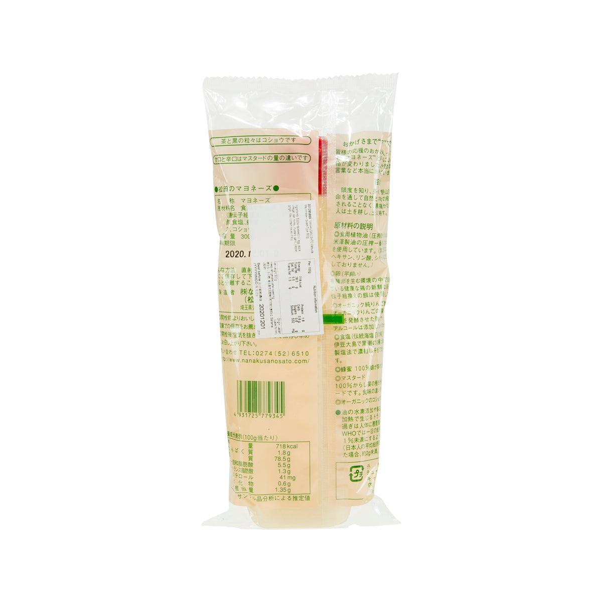 七草鄉 松田蛋黃醬 - 甜 (300g)