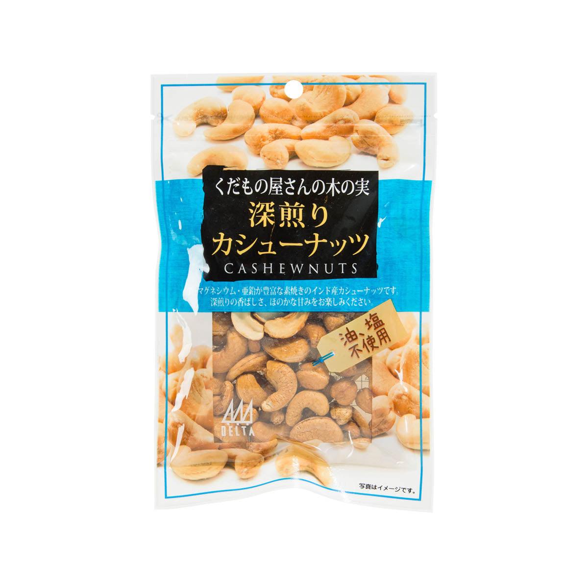 DELTA 烤腰果 (85g)