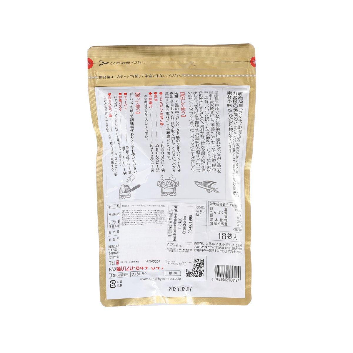 味之兵四郎 兵四郎飛魚湯底 (162g)