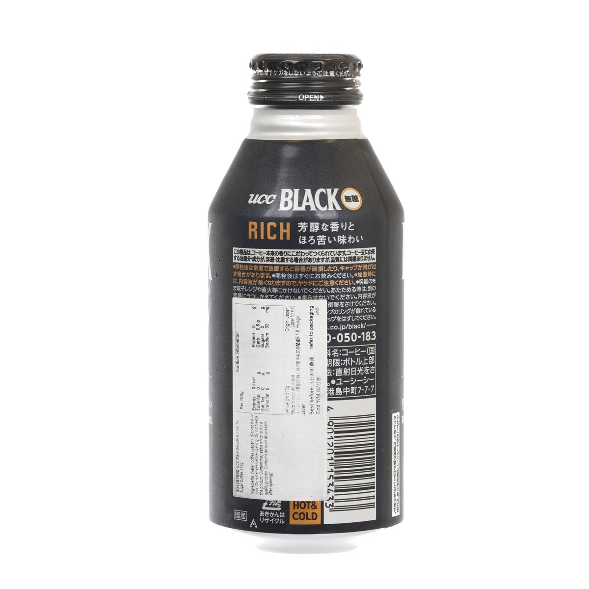 UCC Smooth & Clear 無糖黑咖啡 (375g)