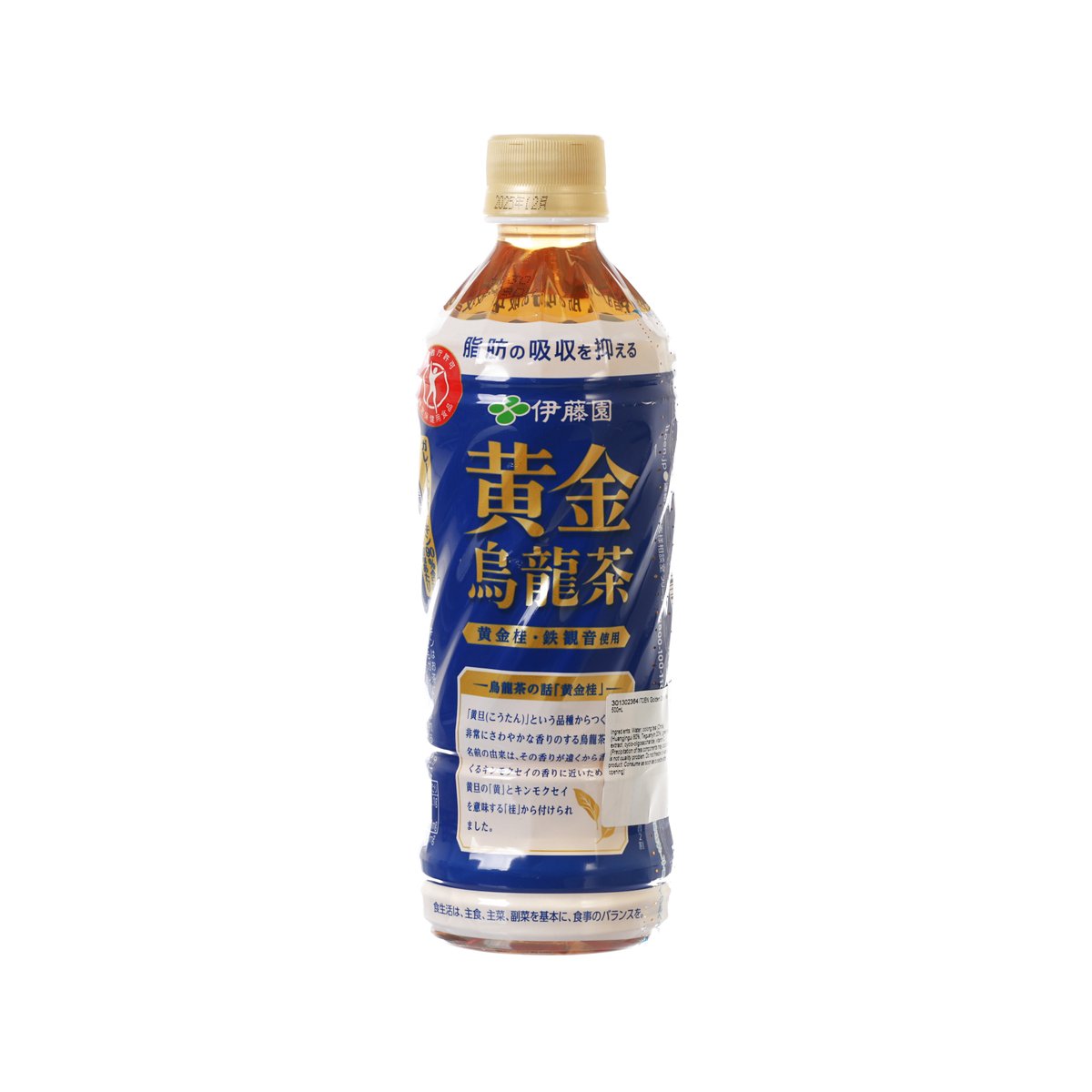 伊藤園 黃金烏龍茶 (500mL)