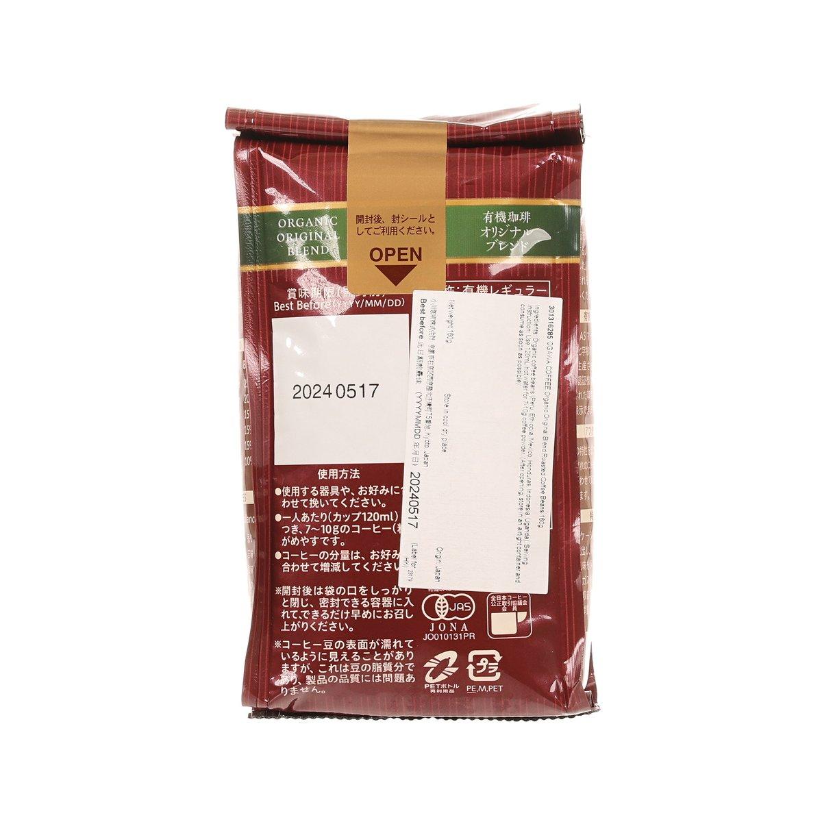 小川珈琲店 有機混合焙炒咖啡豆 (140g)