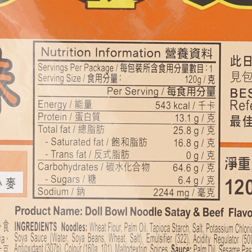 DOLL 碗麵 - 沙爹牛肉味 (120g)