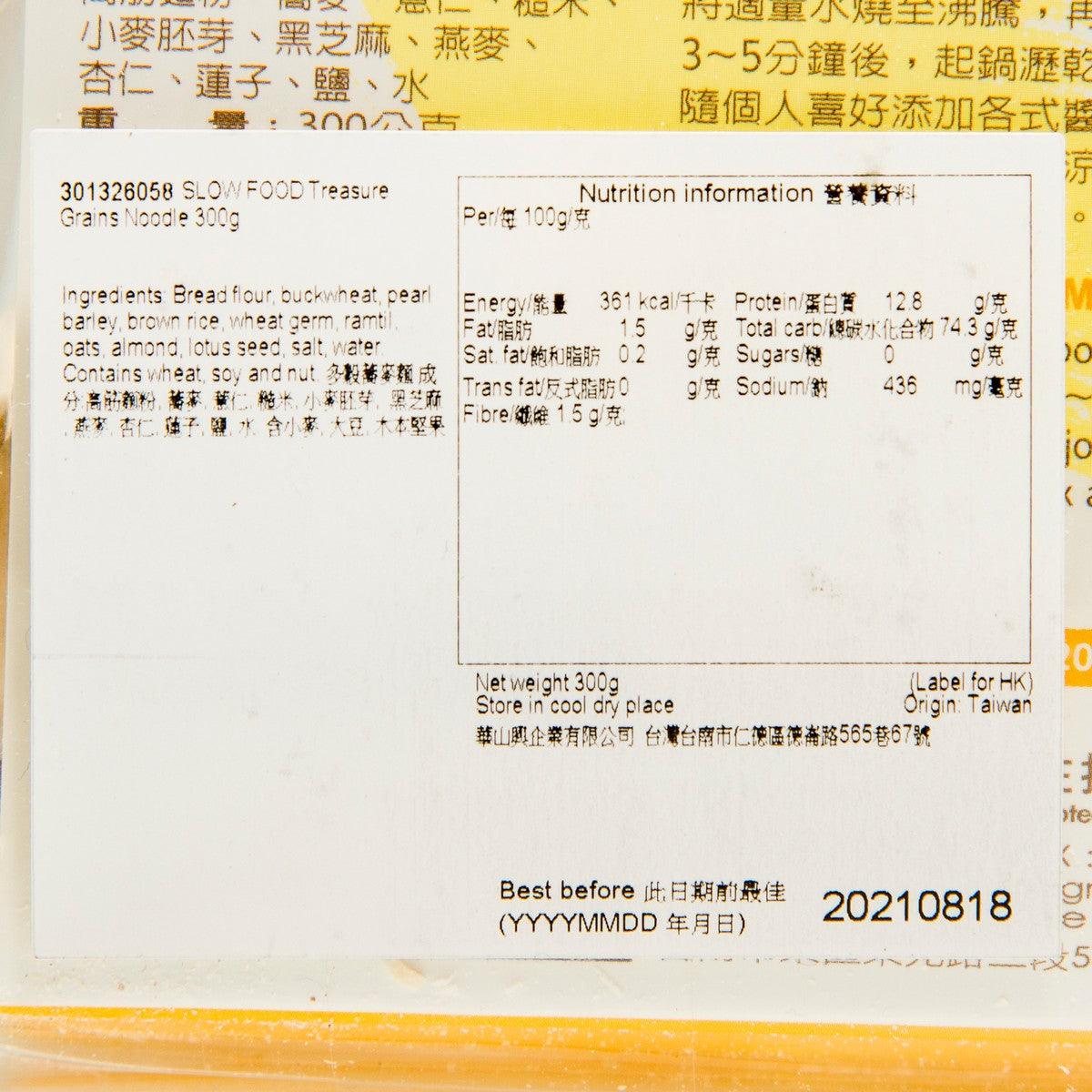 慢悠仙 多穀蕎麥麵 (300g)