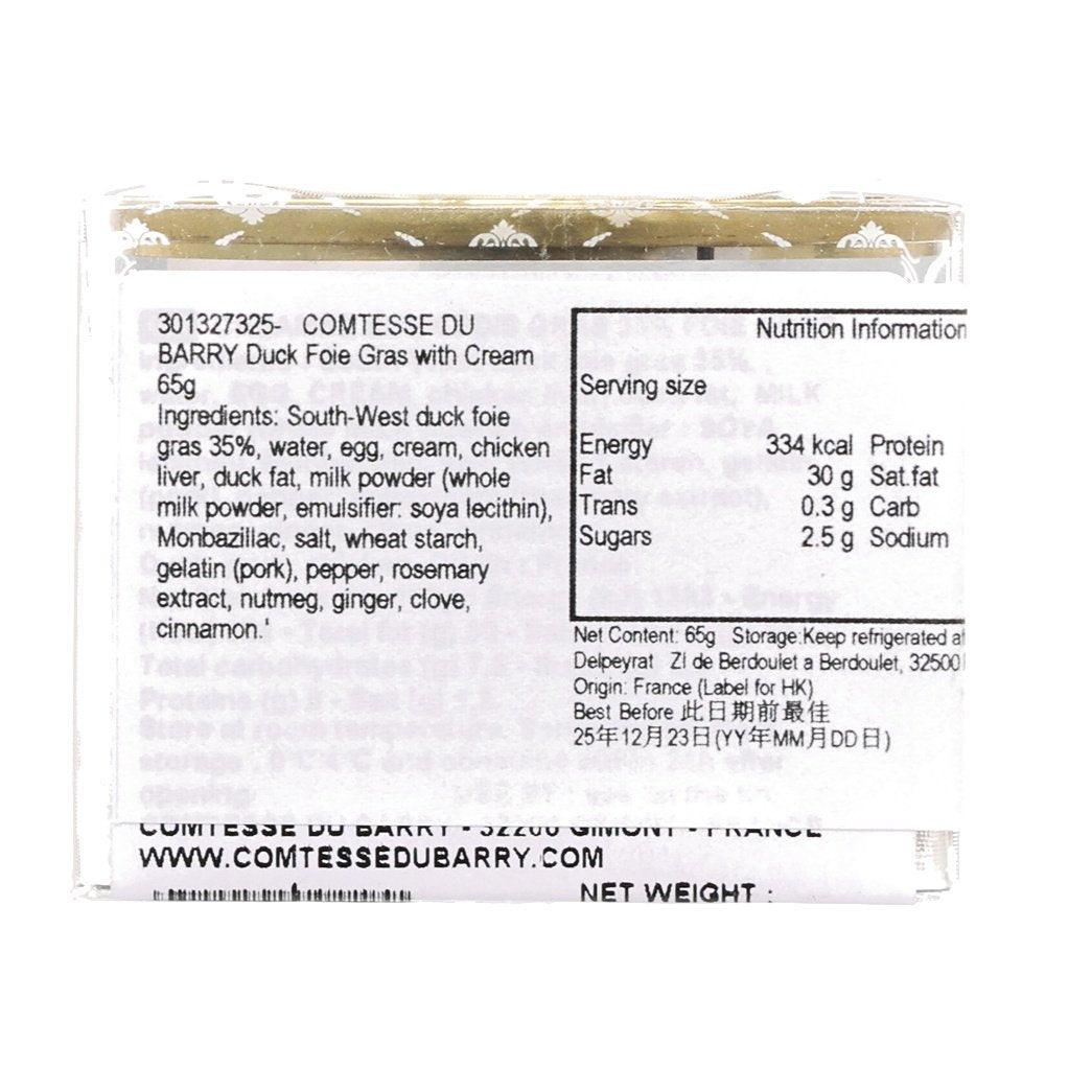 COMTESSE DU BARRY 法式鮮奶油鴨肝醬 (65g)