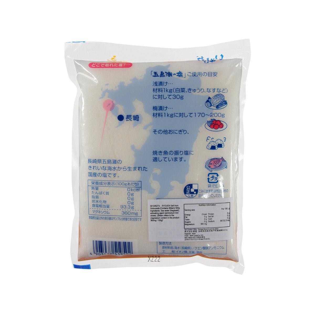 RYOUEN 五島灘之鹽 (含鹽鹵) (500g)
