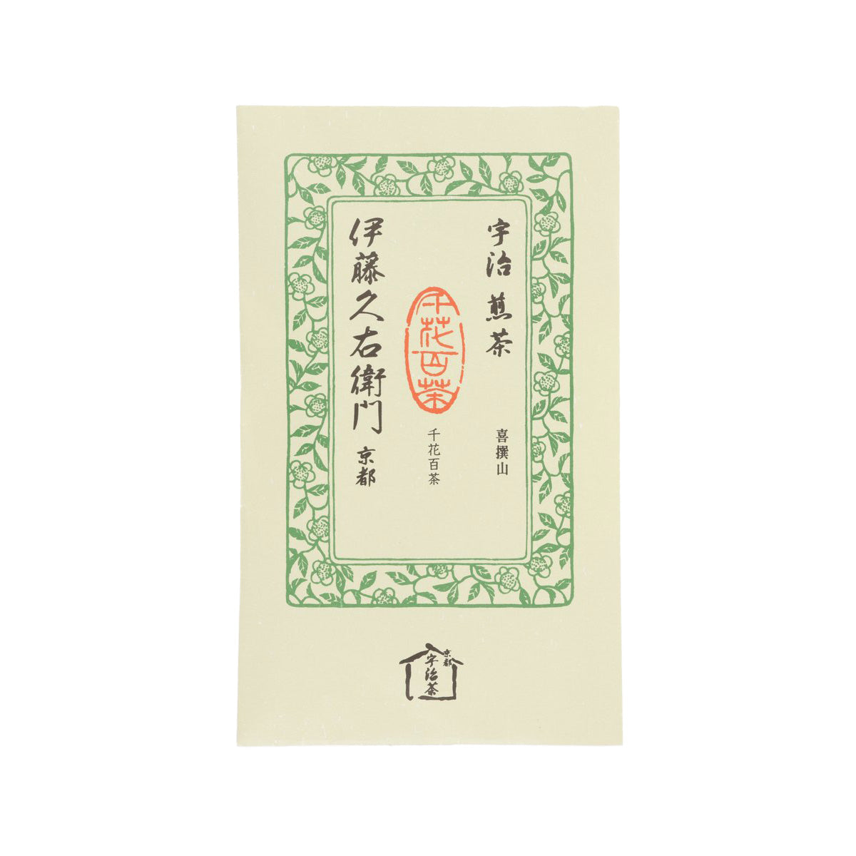 伊藤久右衛門 喜撰山綠茶茶葉 (100g)