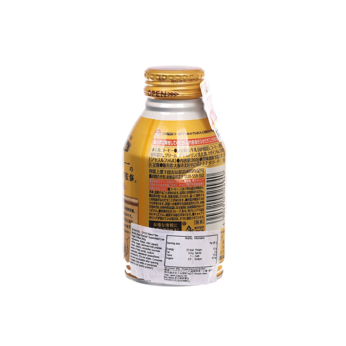 DYDO 世界一咖啡師監修低糖咖啡 (260g)