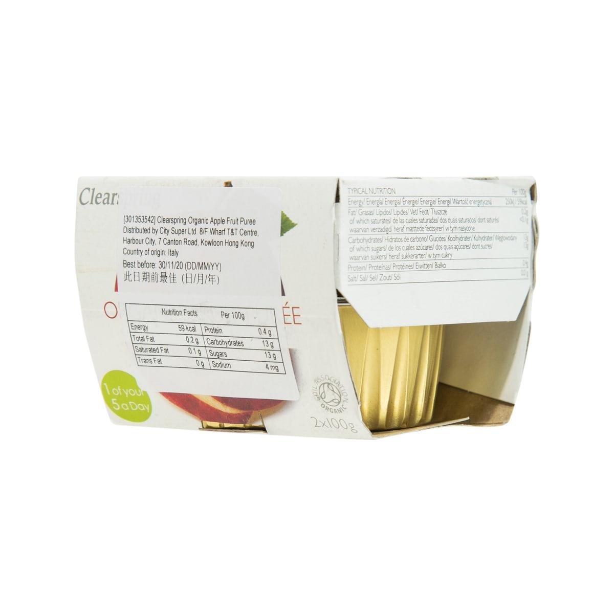 CLEARSPRING 有機蘋果蓉 (2 x 100g)