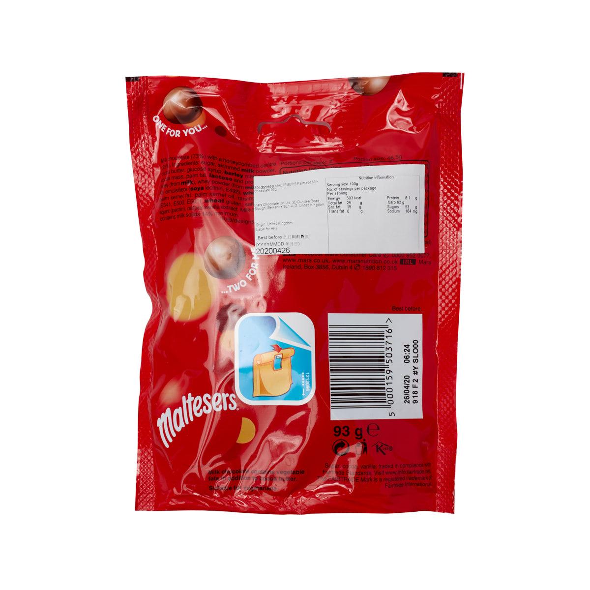 麥提莎 公平貿易原味脆心朱古力 (93g)