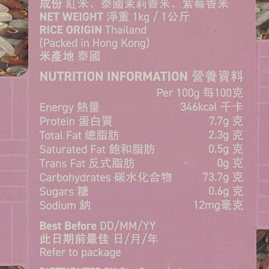 CITYSUPER 養生三色米 (1kg)