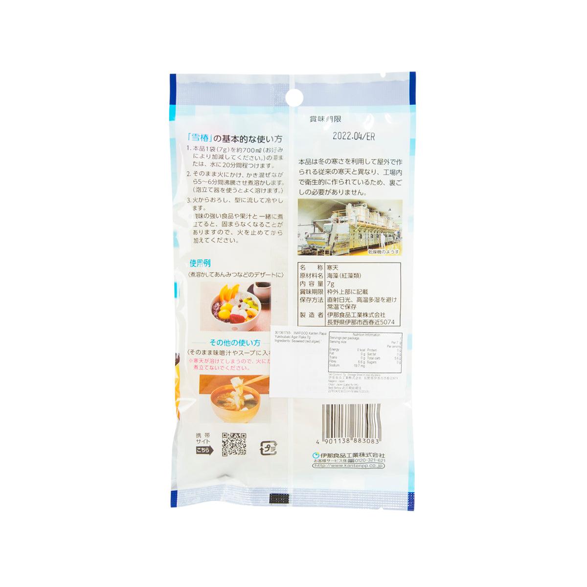 伊那食品 寒天爸爸雪樁寒天塊 (7g)