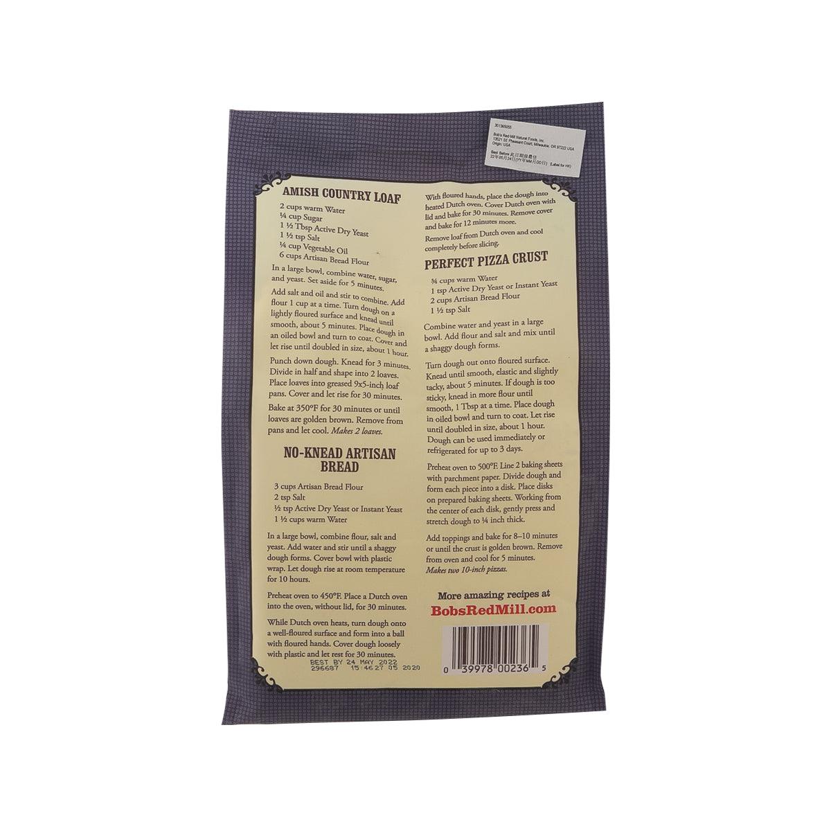 BOB'S RED MILL 麵包麵粉 (2.27kg)