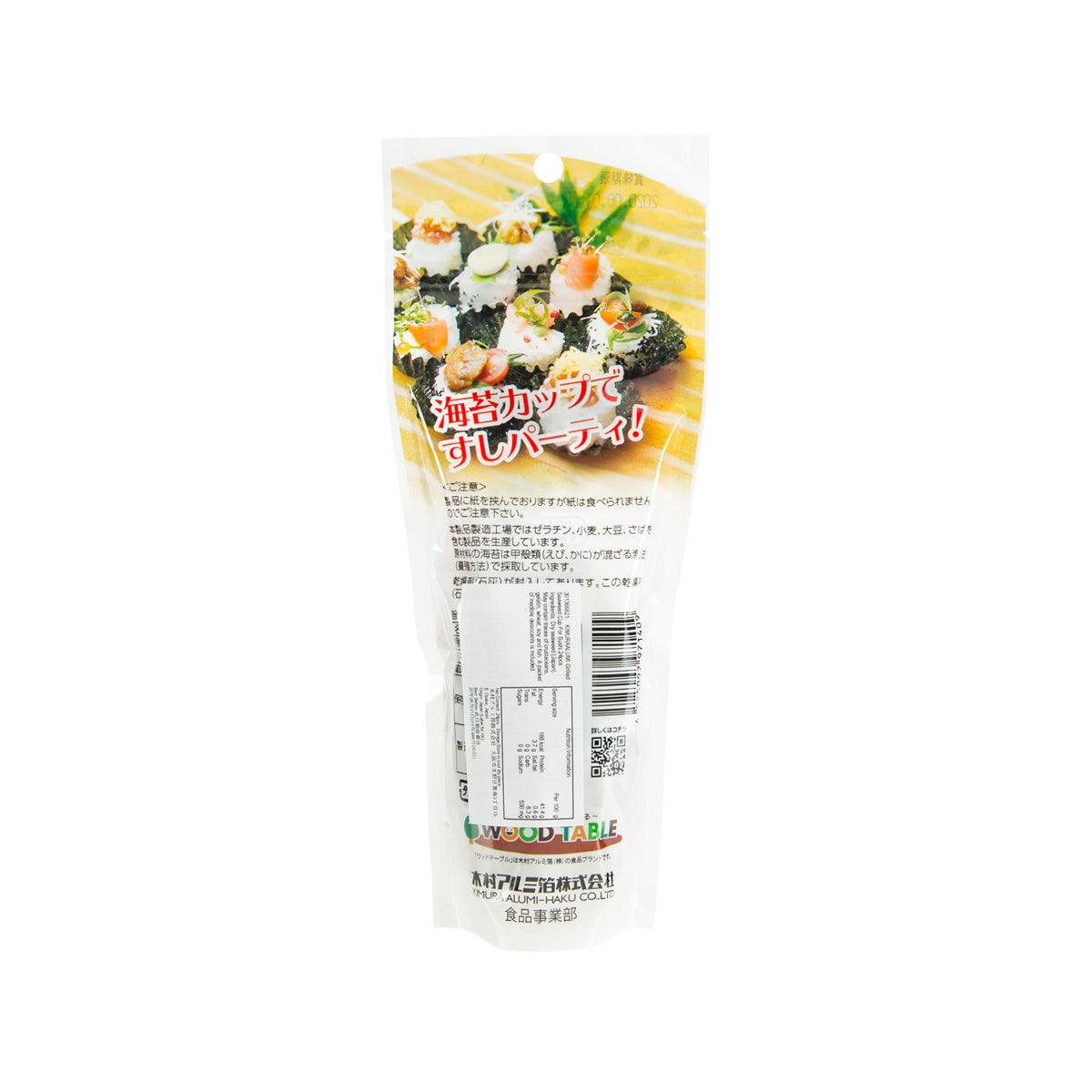 木村鋁箔 壽司用燒海苔杯 (24pcs)