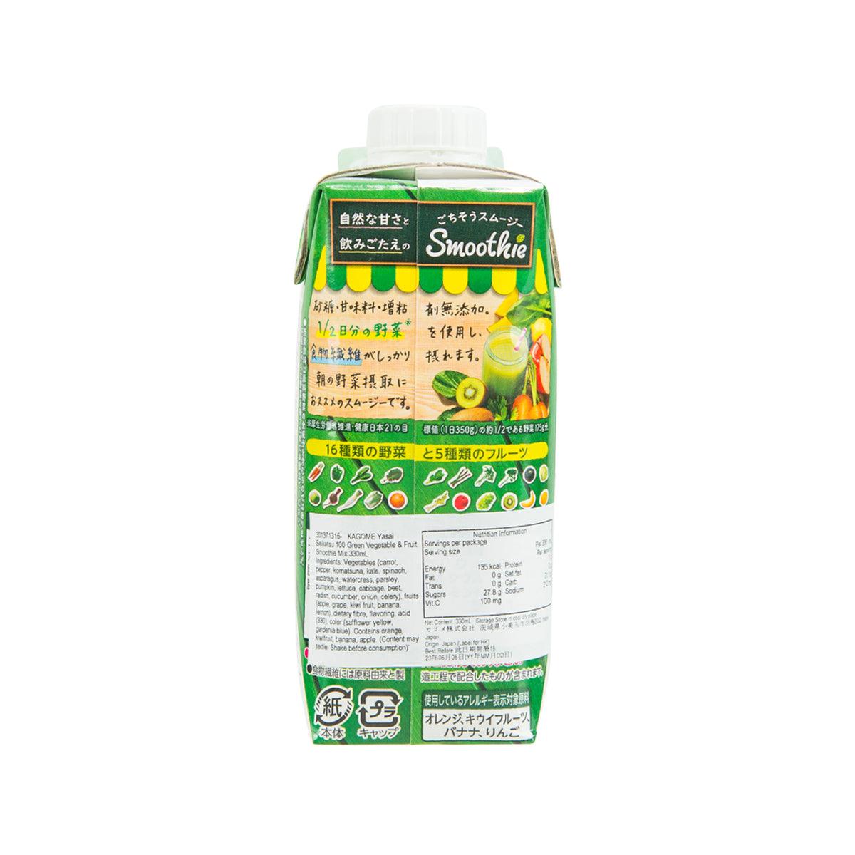 KAGOME 野菜生活100綠色蔬果汁 (330mL)