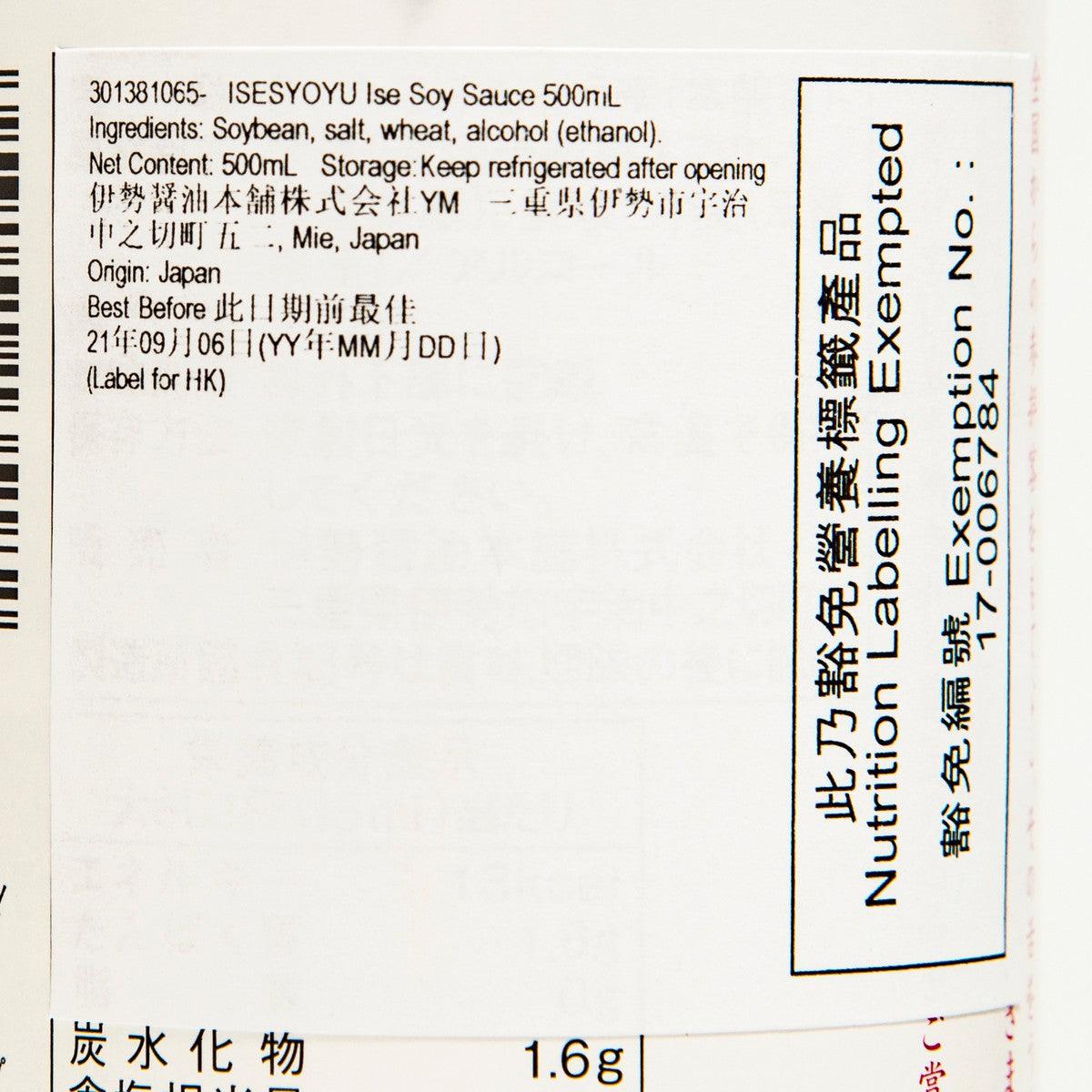 伊勢醬油 伊勢醬油 (500mL)