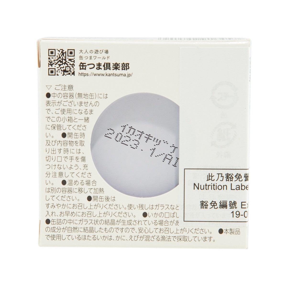 國分 醬油味螢光魷魚 (70g)