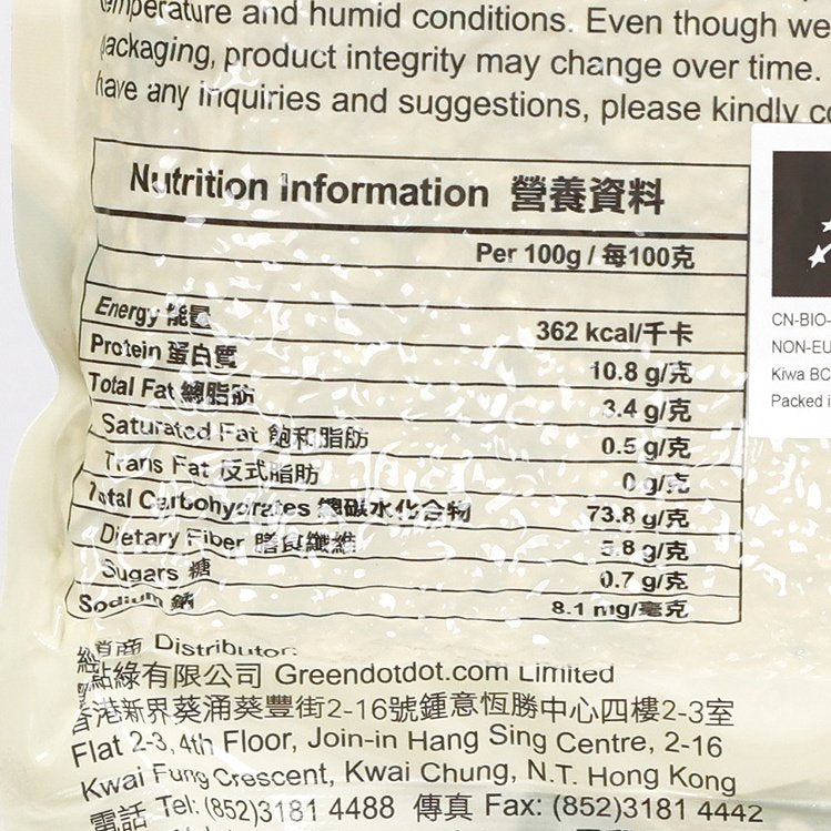 点点綠 有機十穀米 (1kg)