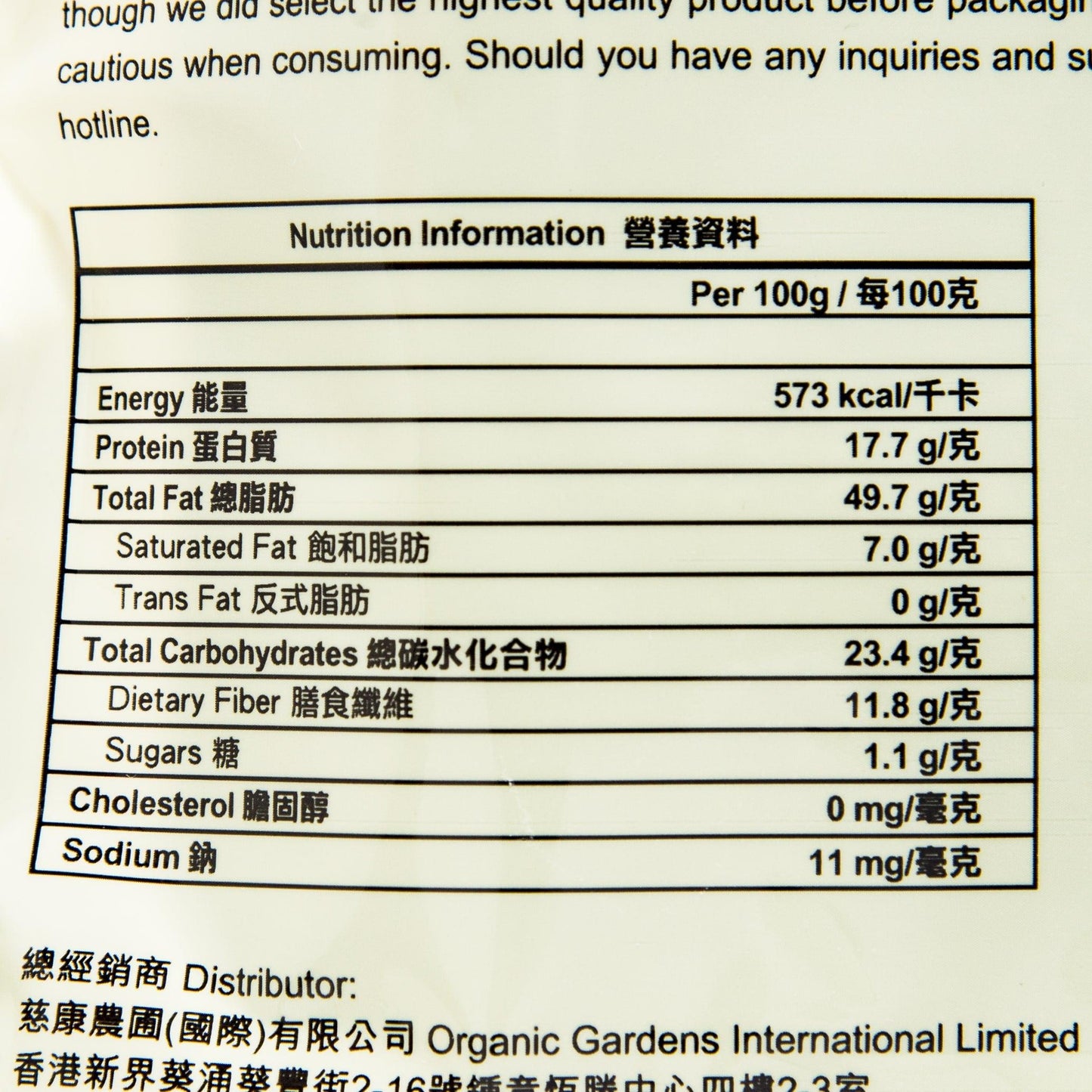 点点綠 有機黑芝麻 (250g)