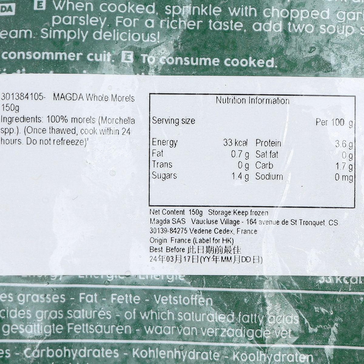 MAGDA 羊肚菌 (150g)