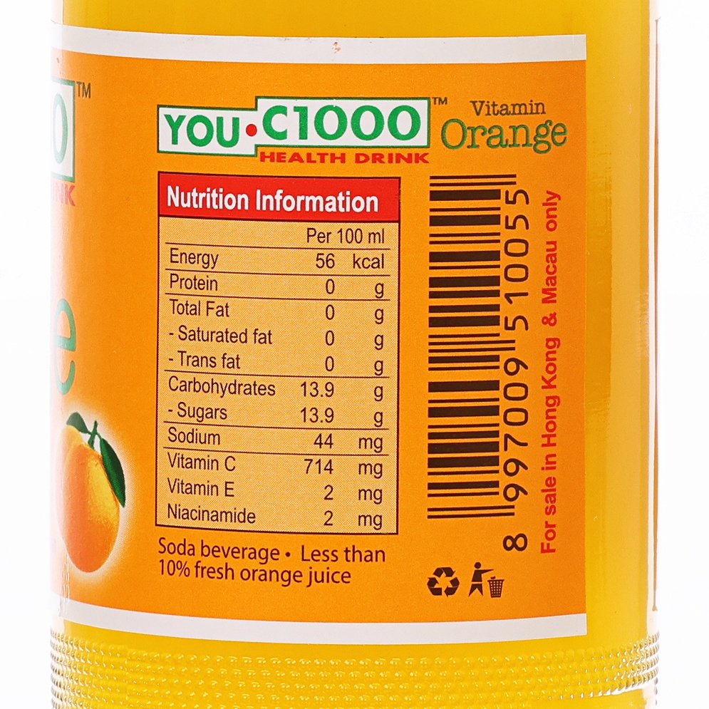 HOUSE WELLNESS You C1000 維他命香橙健康飲料 (140mL)