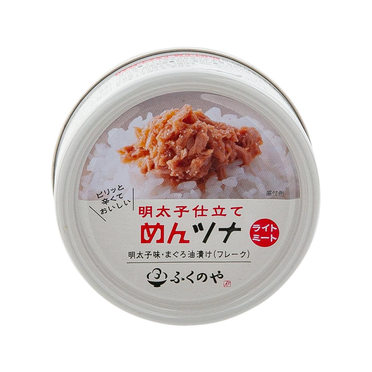 FUKUYAFISH 鱈卵屋 明太子油浸吞拿魚碎 (70g)