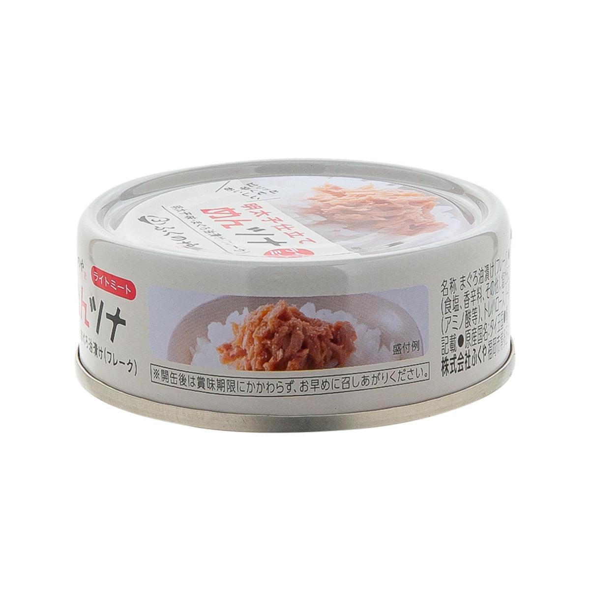 FUKUYAFISH 鱈卵屋 明太子油浸吞拿魚碎 (70g)