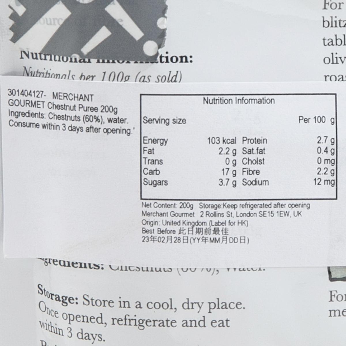 MERCHANT GOURMET 栗子蓉 (200g)