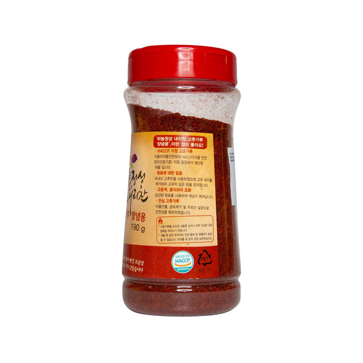 HANSAENG 樽裝紅辣椒粉 (190g)