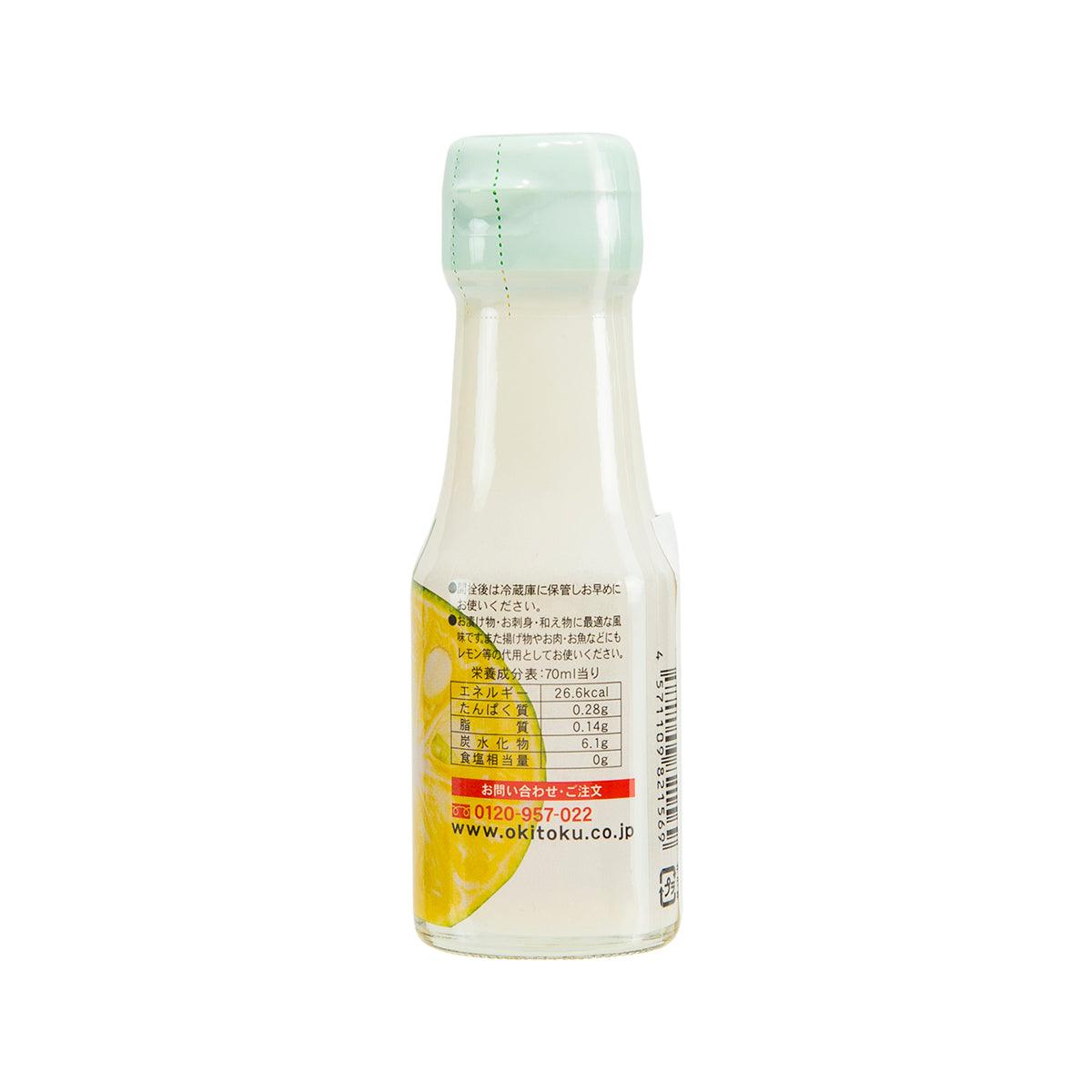 沖繩特産販売 沖繩縣香檬汁 (70mL)