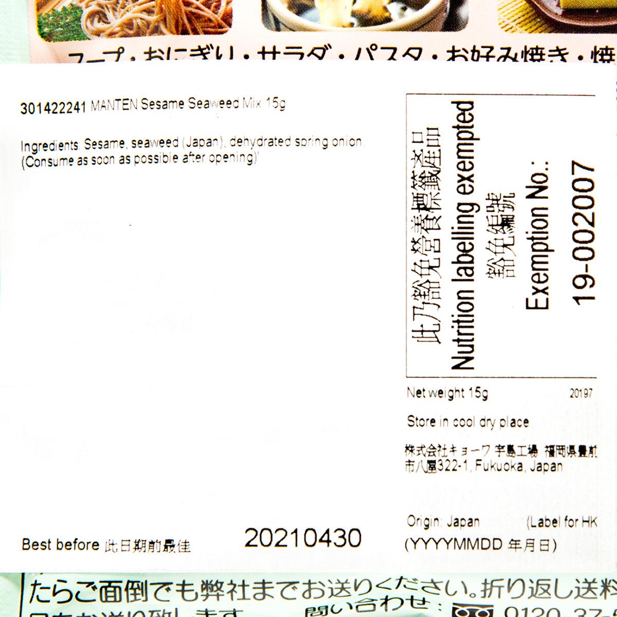 MANTEN 芝麻海苔碎 (15g)
