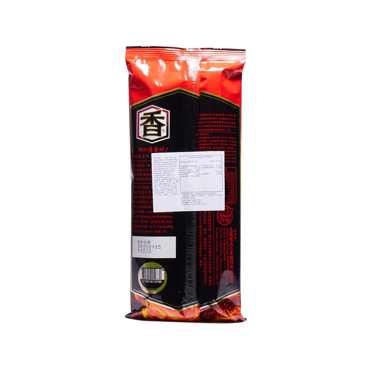 SHAN FENG 老薑麻油麵線 (240g)