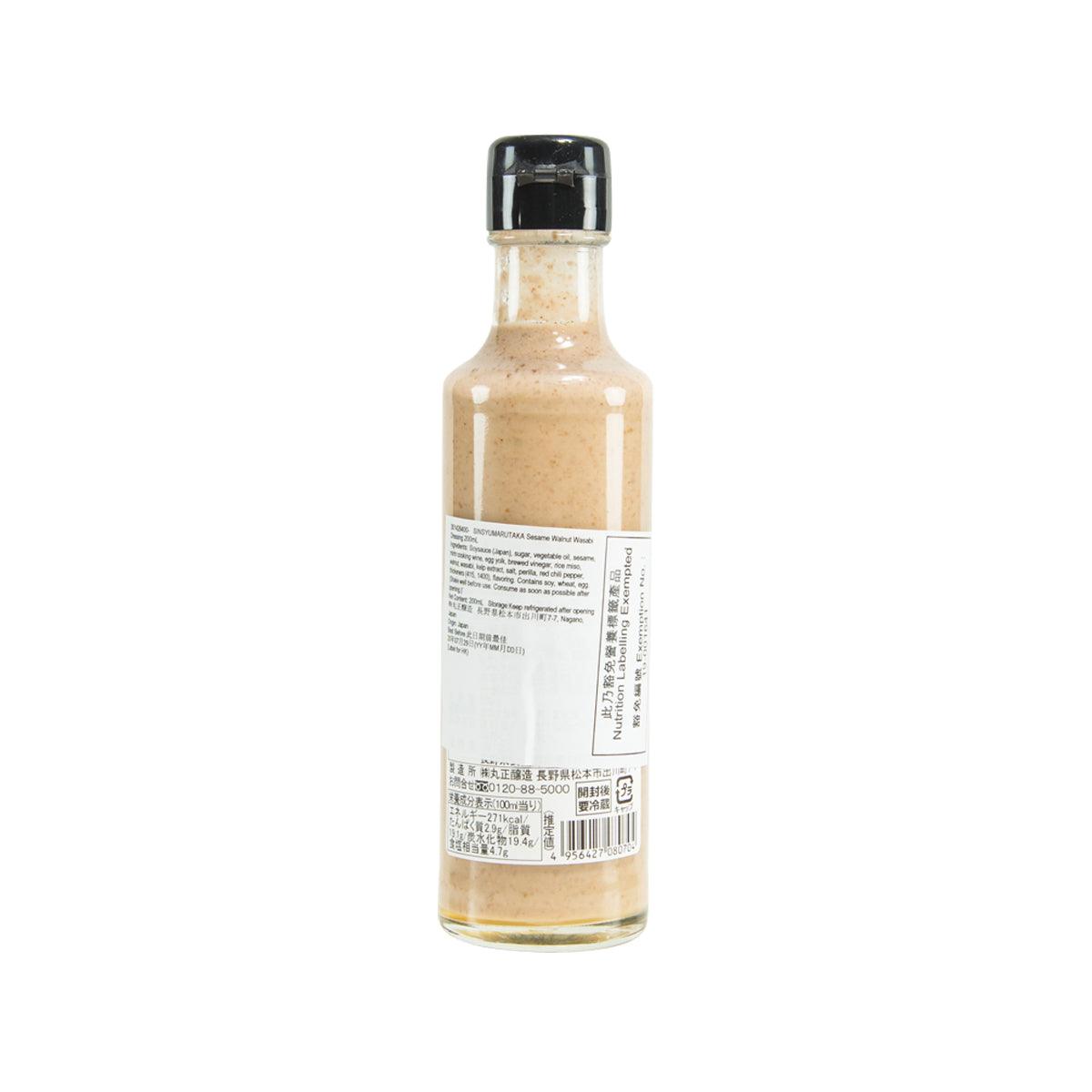 SINSYUMARUTAKA 芝麻核桃山葵沙律醬 (200mL)