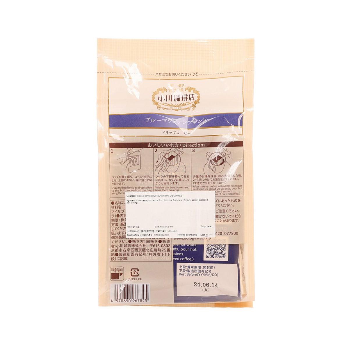 小川珈琲店 藍山咖啡混合濾泡式咖啡 (50g)