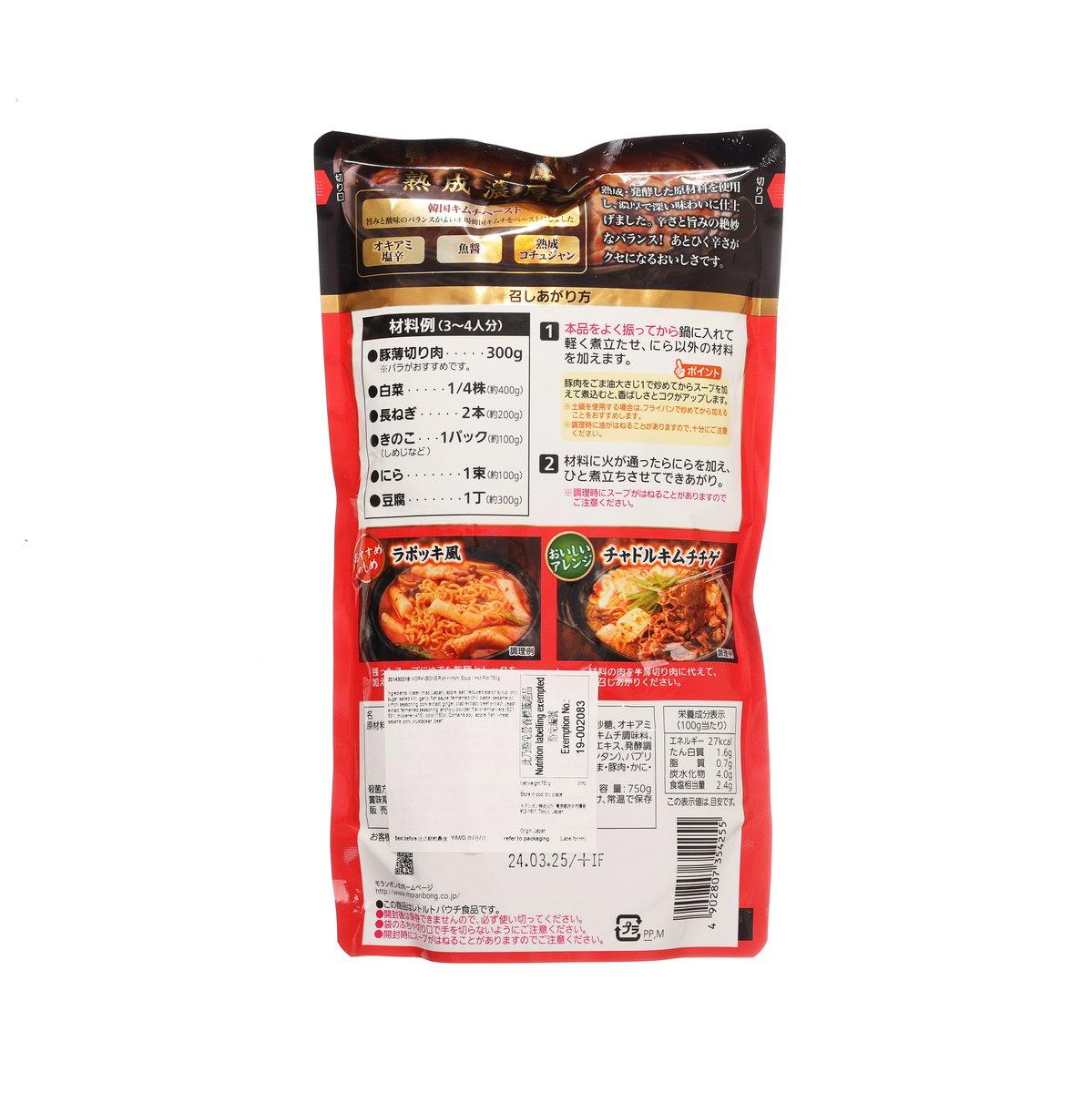 MORANBONG 濃厚辣泡菜火鍋湯 (750g)