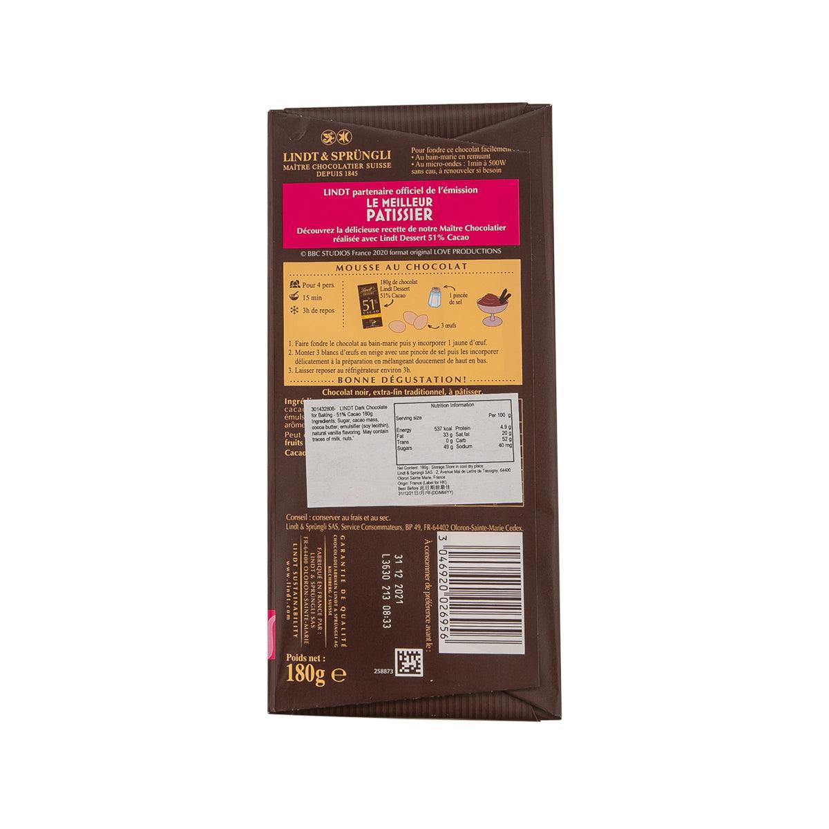 瑞士蓮 烘焙用朱古力 - 51%可可 (200g)
