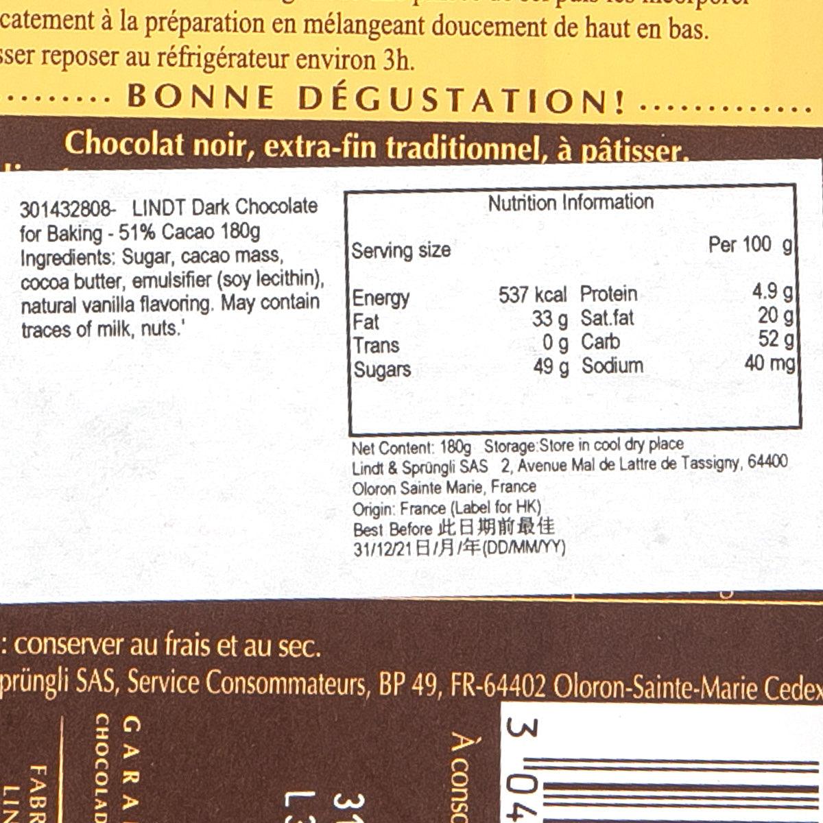 瑞士蓮 烘焙用朱古力 - 51%可可 (200g)