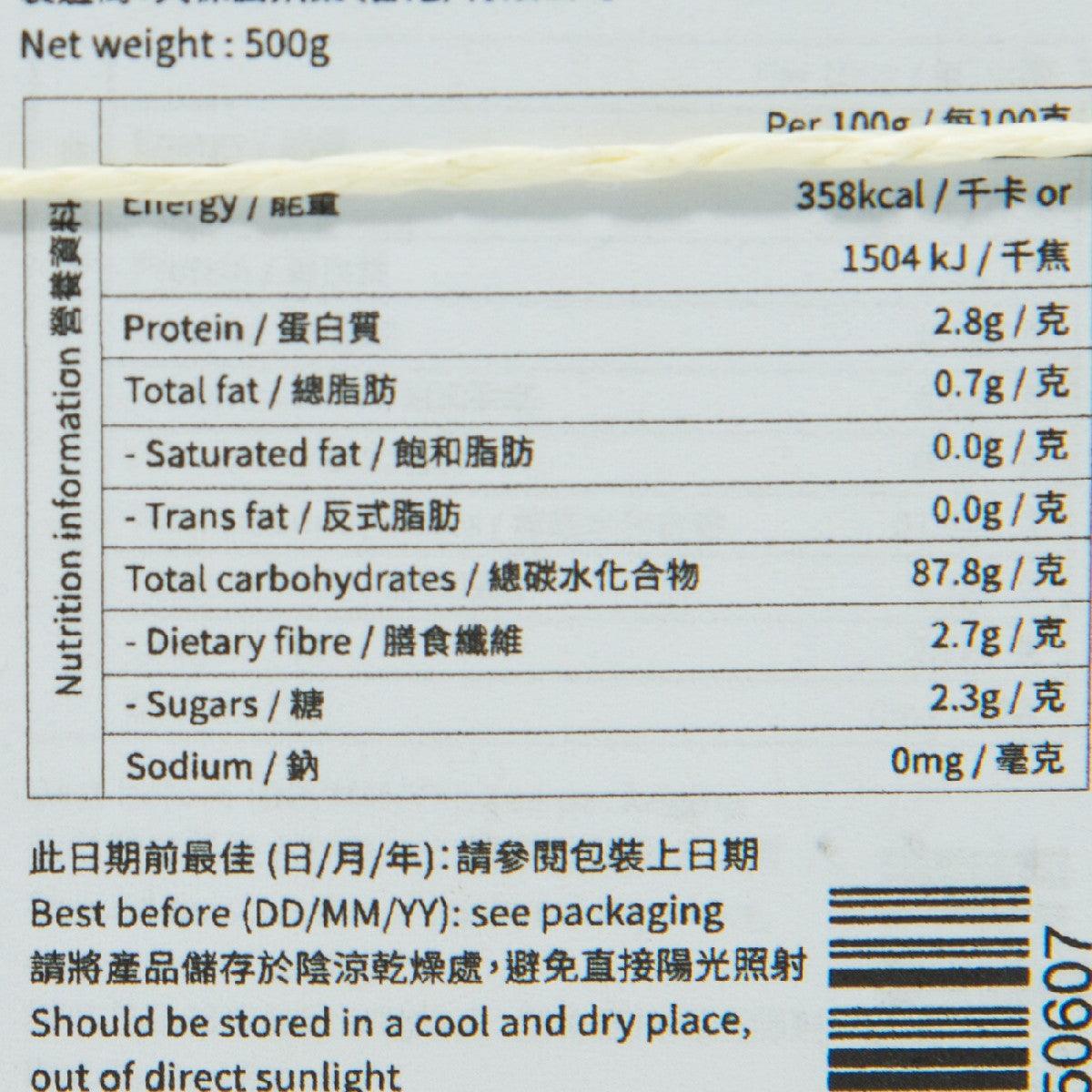 MAI DO 順風滿帆 - 新潟越光米 (500g)