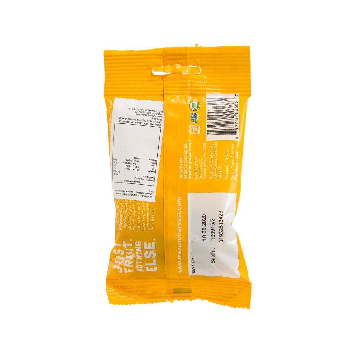 MAVUNO HARVEST 有機菠蘿熱情果粒 (55g)
