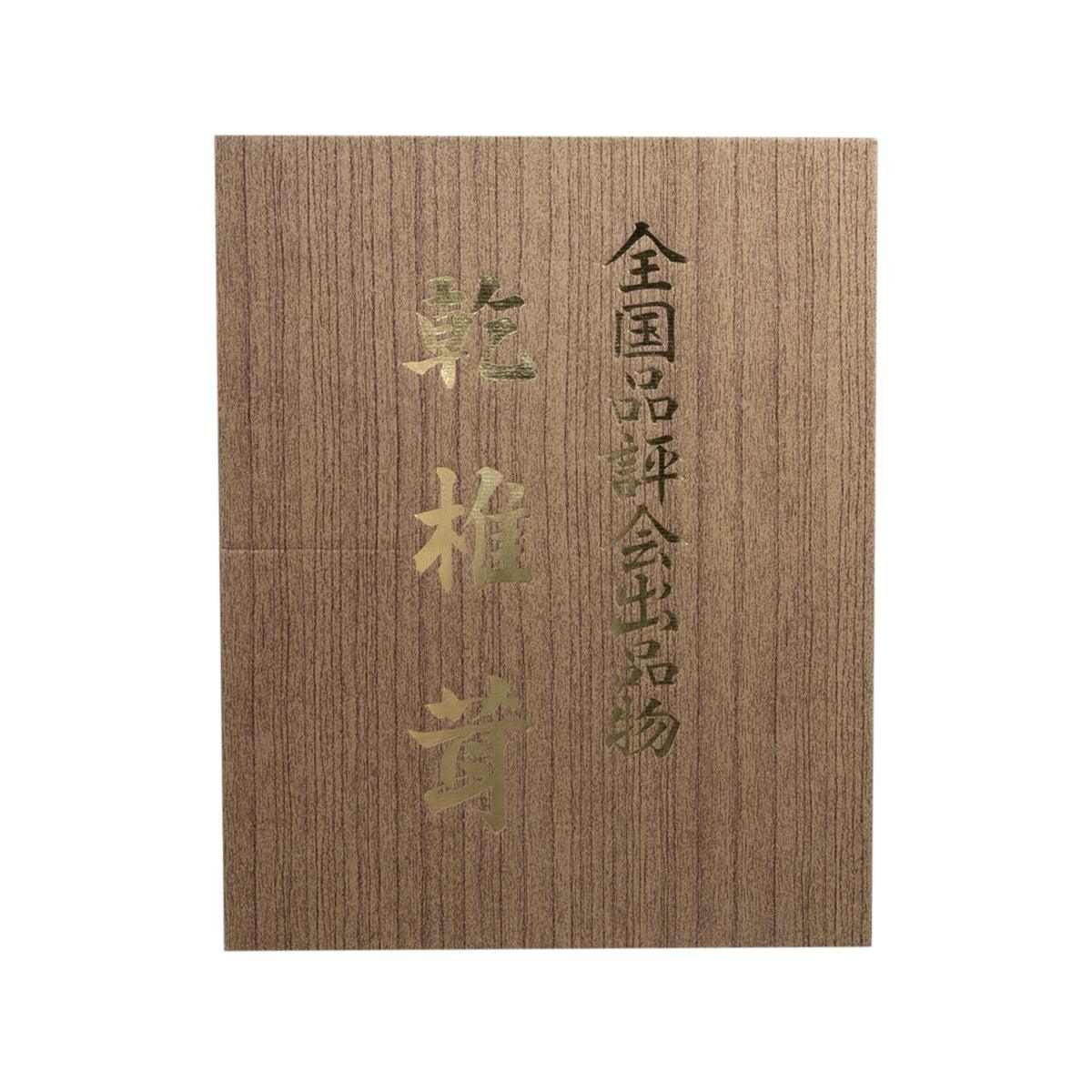 丸正醸造 花香菇禮盒 (200g)