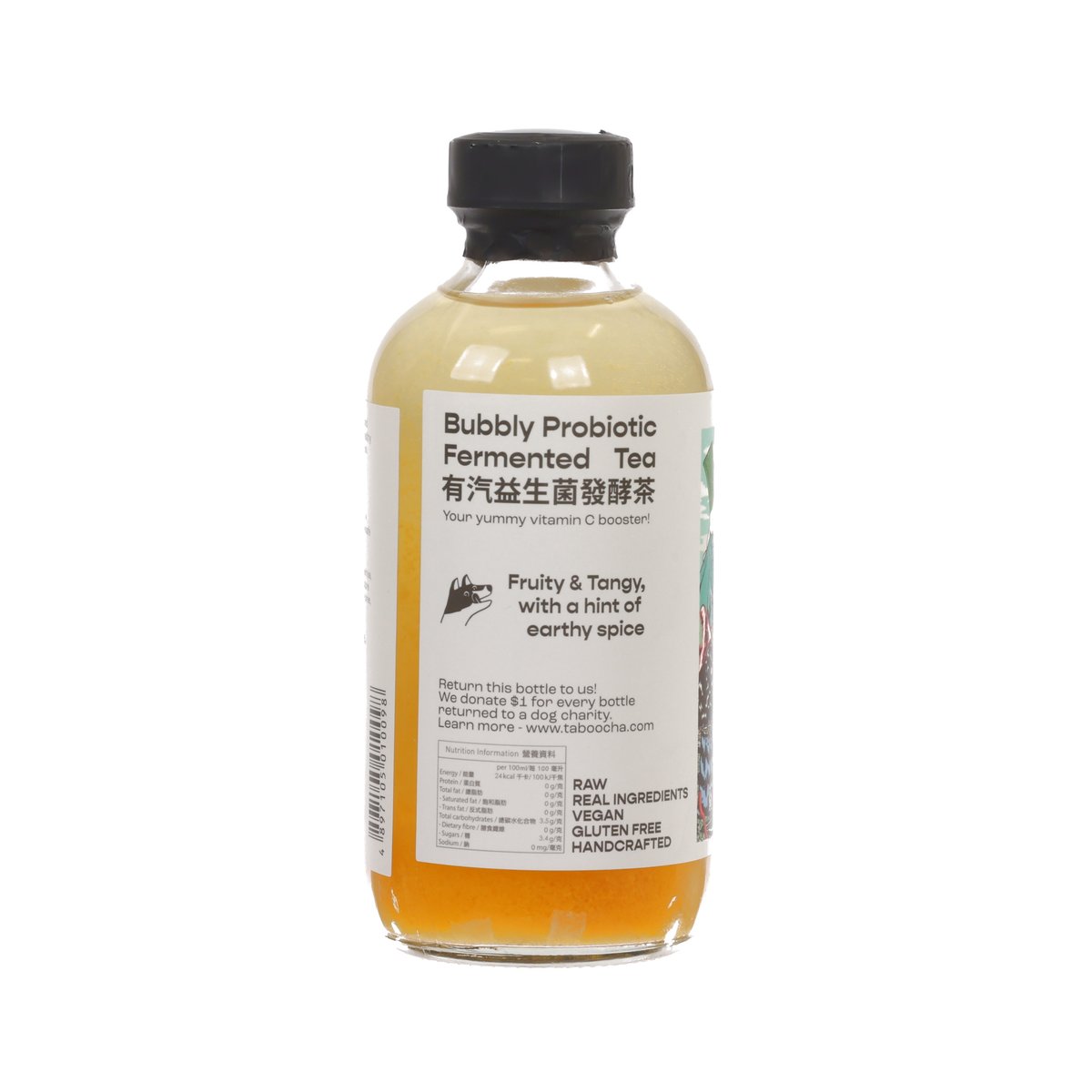 大杯茶 熱情果黃薑綠茶菌發酵茶 (250mL)