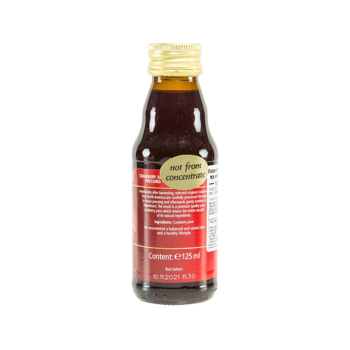 德國健寶 100% 紅莓汁 (125mL)