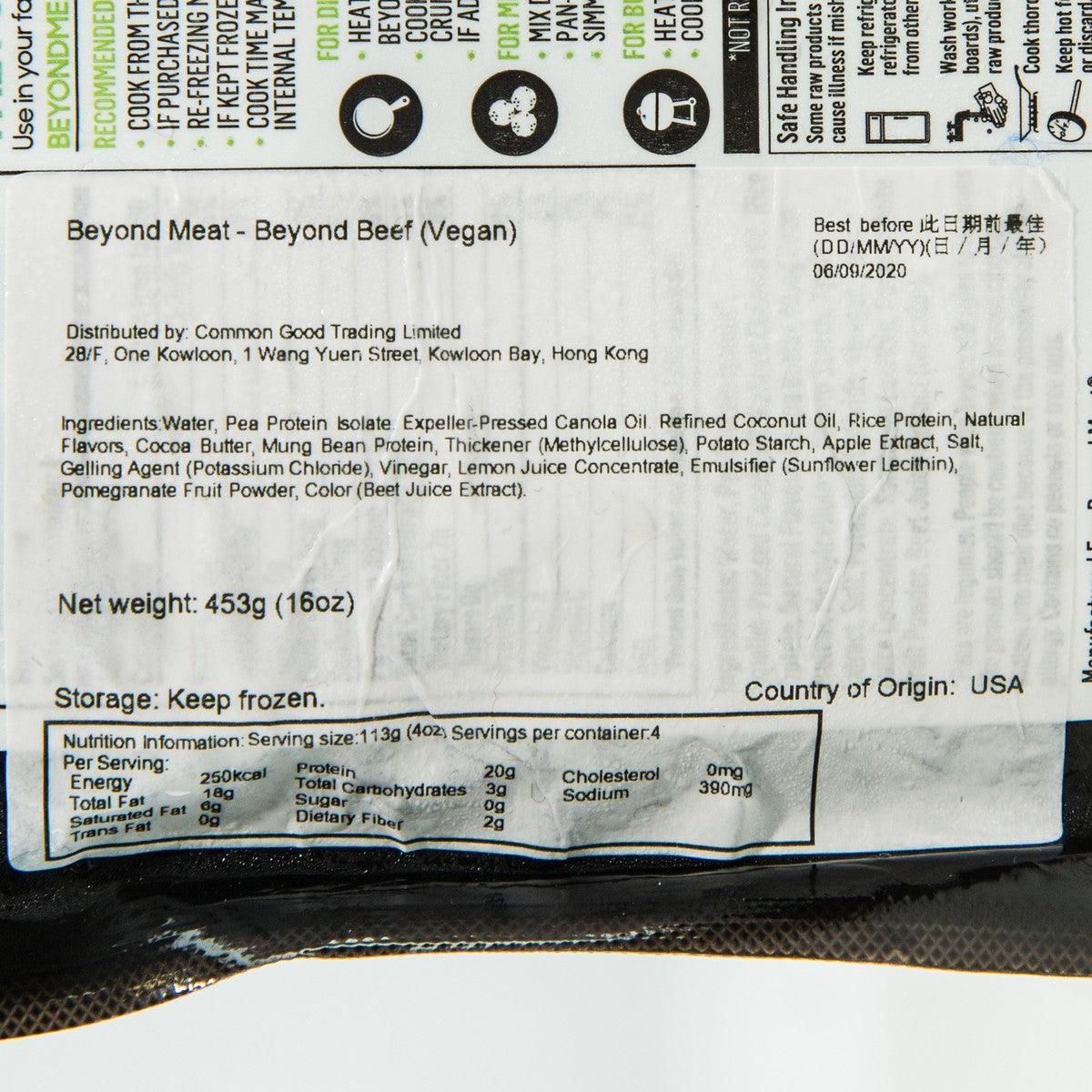 BEYOND MEAT Beyond Beef® 純植物免治肉 (12oz)