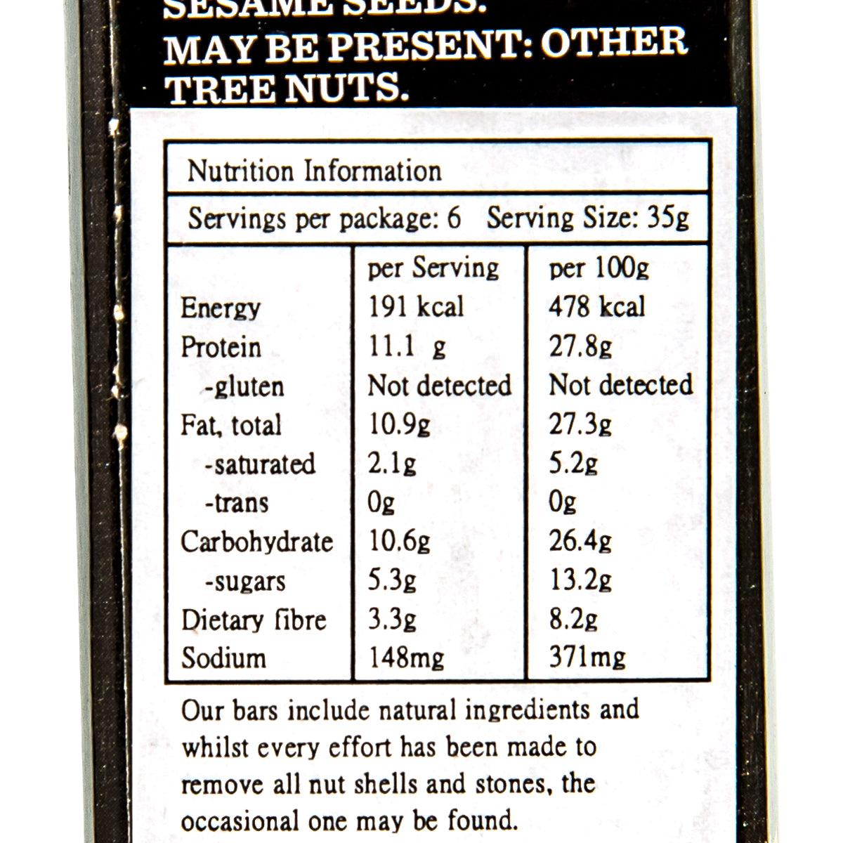 CARMAN'S 鹽味焦糖果仁蛋白質棒 (200g)