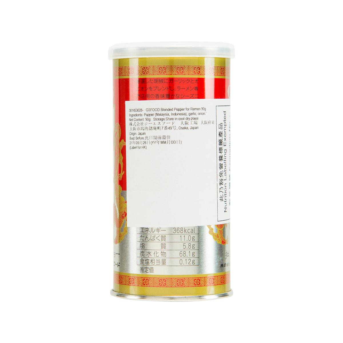 GSFOOD 拉麵用胡椒 (90g)
