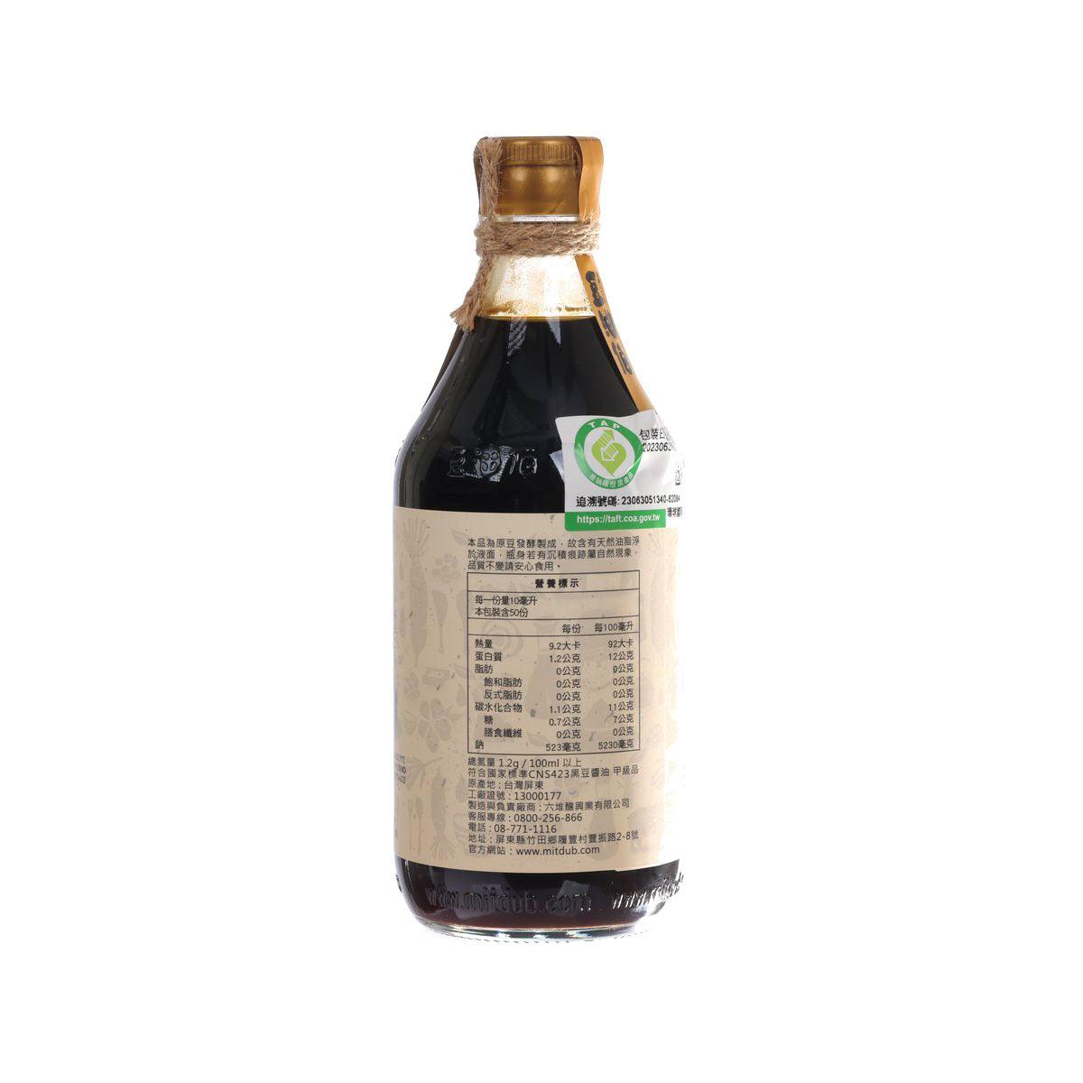 DYB 金美好黑豆釀造醬油 (500mL)