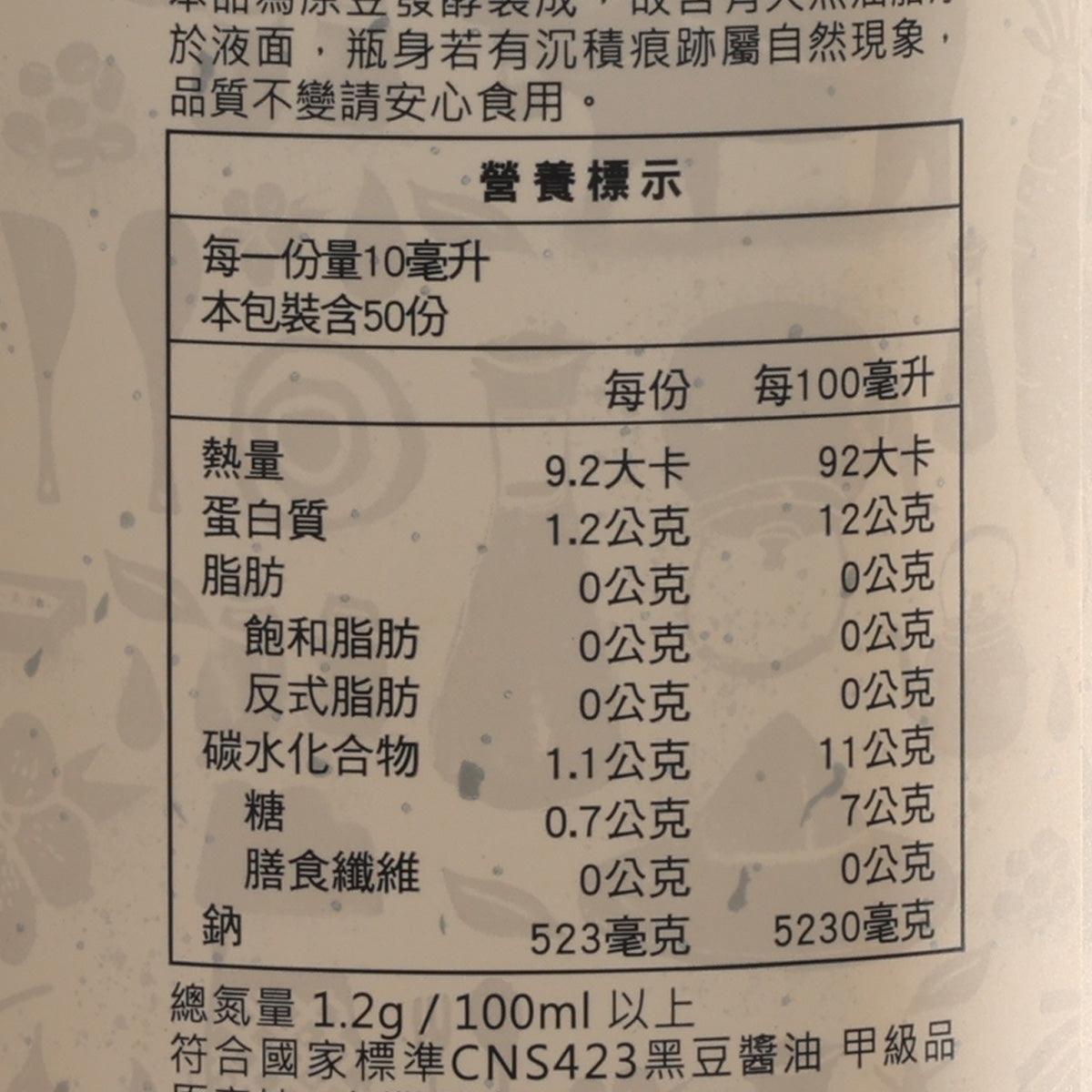 DYB 金美好黑豆釀造醬油 (500mL)