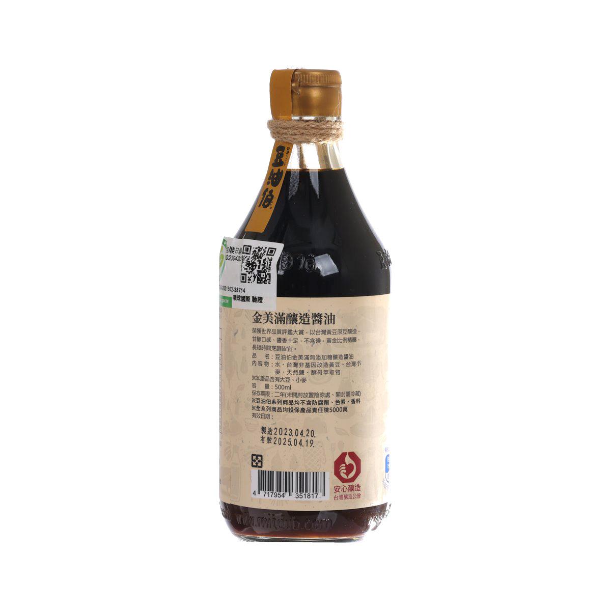 DYB 金美滿釀造醬油 (500mL)