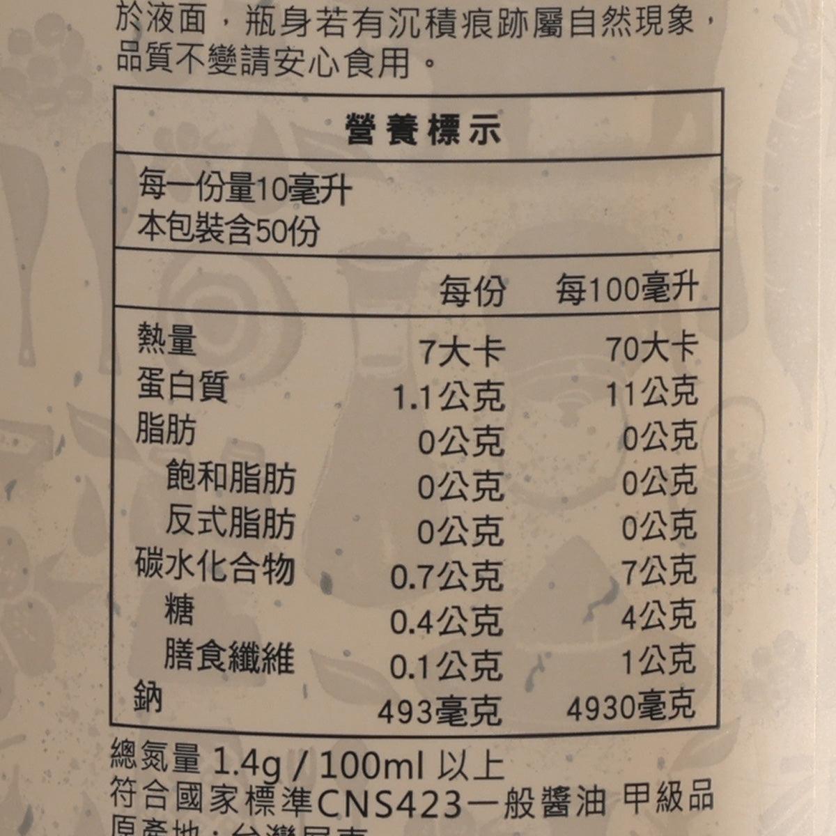 DYB 金美滿釀造醬油 (500mL)